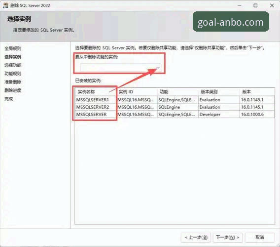安博体育app安装失败？实用解决技巧与必备知识指南