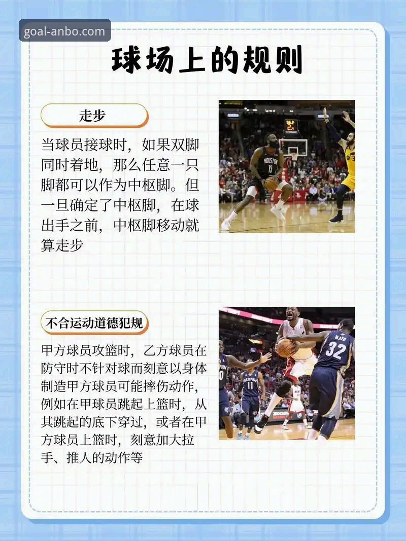 揭秘安博体育平台：安装教程背后你不知道的真相与评测