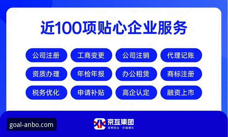 安博体育平台最新动态：如何快速获取安博体育app官方正版并安全使用