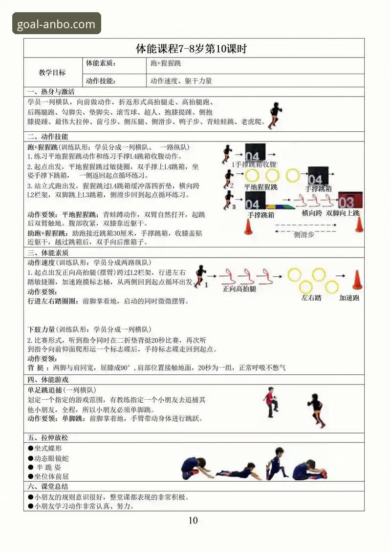安博体育平台深度评价与实用指南：从下载到体验的全方位解析