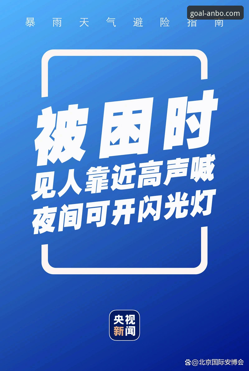 安博体育下载与使用完整指南：老用户手把手教你避开常见坑